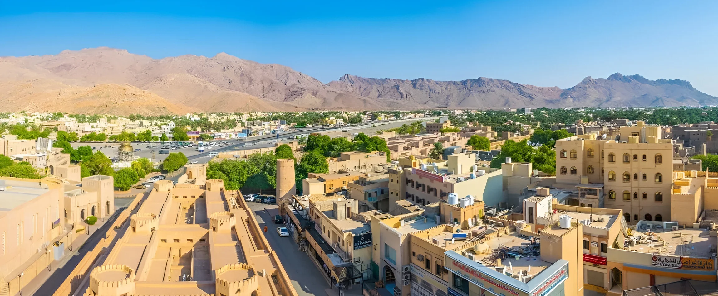 Places to Visit in Nizwa
